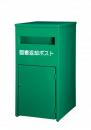 図書館用小型返却ポスト　スチール製