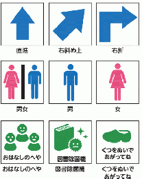 ピタットピクト