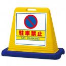 サインキューブ