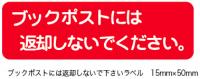 視聴覚資料ラベル(1,000枚)