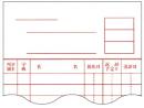 ブックカード  学図用