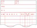 ブックカード  一般用