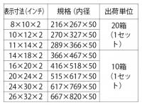 組立式写真用保存箱(ストレッジボックス)