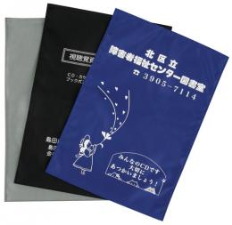 AV貸出袋(中)