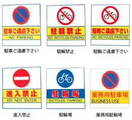 サインキューブ専用サイン