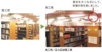 複柱式書架