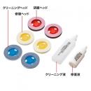 ディスク簡易研磨機　交換キット