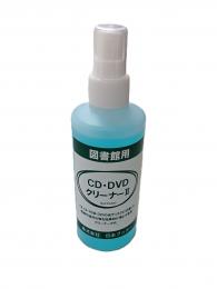 CD・DVDクリーナーⅡ
