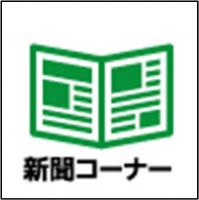 ピタットピクト　コーナー案内サイン