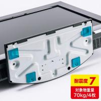 耐震接着ゴム(4枚入)