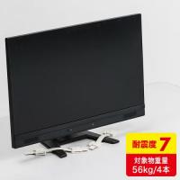 耐震用ストッパーロング(4本入)