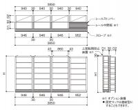 手動式移動書架　(横引きタイプ)ヨコスルー