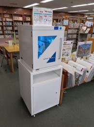 足立区立図書館