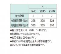 複柱書架　SF　D420