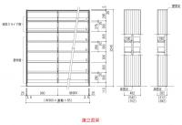 木枠つきスチール直立書架