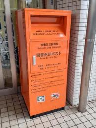 板橋区立志村ふれあい館