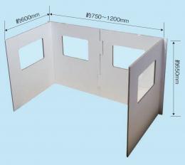 簡易型デスクパーテーション