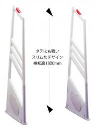 ブックプロテクションシステムBP-2020(入退館ゲート)