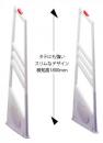 ブックプロテクションシステムBP-2020(入退館ゲート)