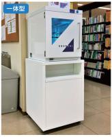 書籍消毒機　「COCOCHI」　卓上型・一体型