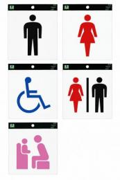 トイレサイン(平付)