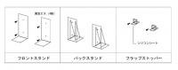 飛沫防止パネル