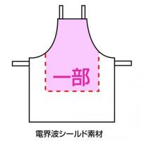 OAエプロン　*アウトレット