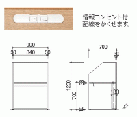 キャレルデスク(一人用)