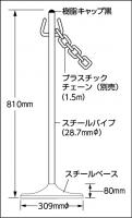 ユニガード