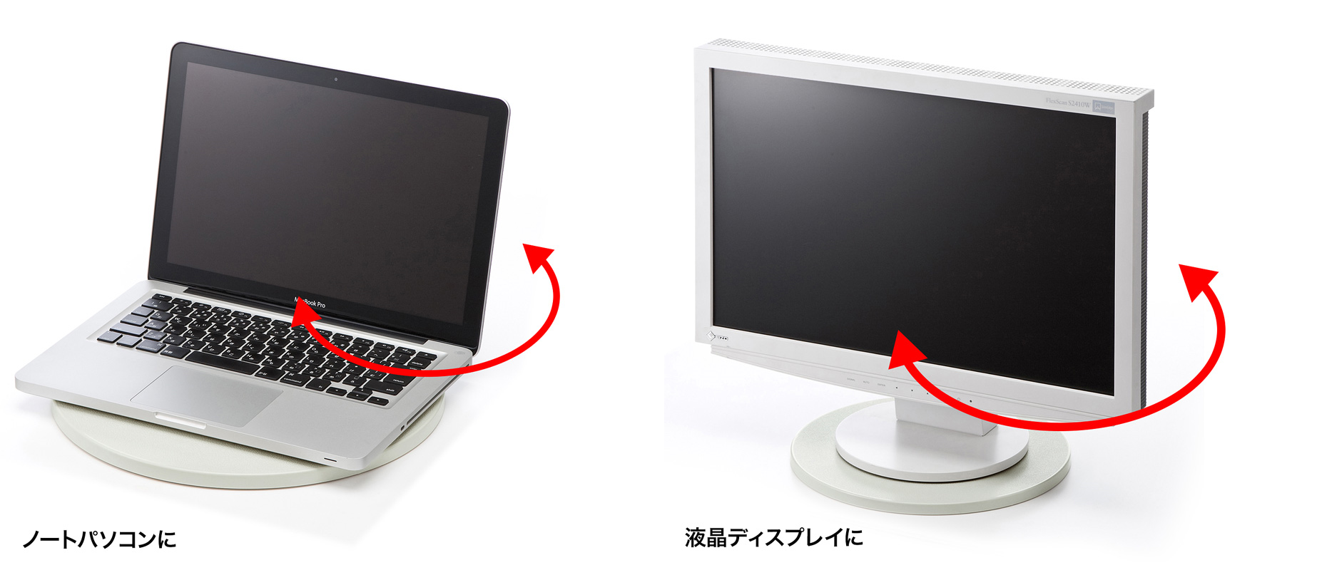 パソコン用ターンテーブル / 日本ブッカー