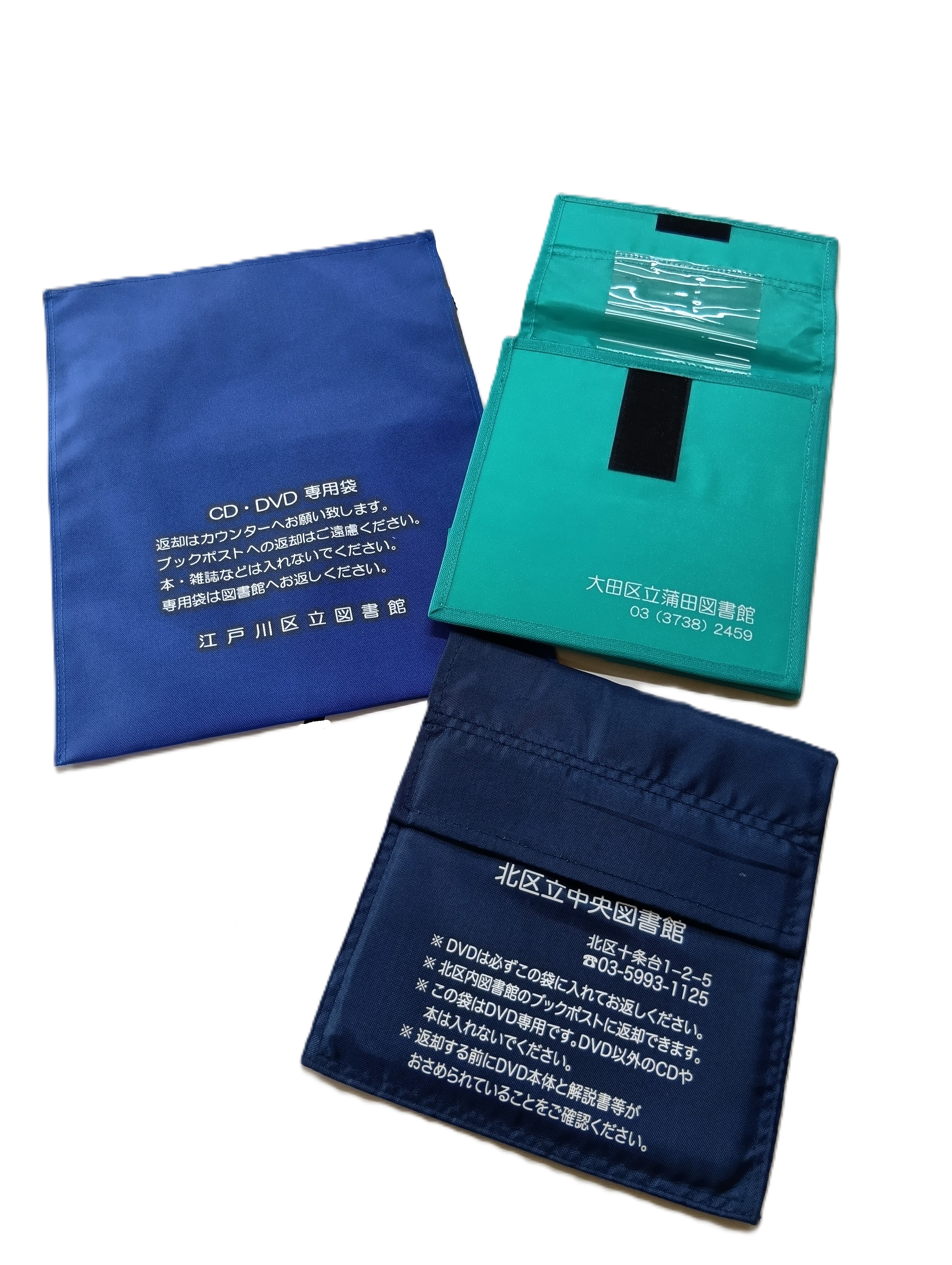 AV貸出袋(小) / 日本ブッカー